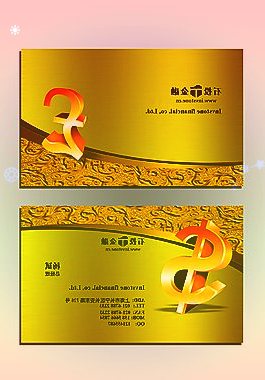 这标志着世界园艺博览会正式进入成都时间