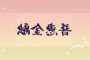 感谢IT之家网友的热心线索传递异形外星人推出了全新版本的R13台式机并上架预售