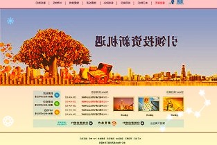 吉林省严防疫情风险向涉稳领域传导应急配送解决买菜难