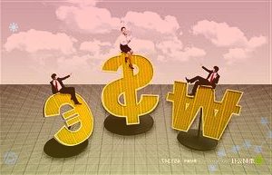 人民币汇率与进出口的相对关系仍将存在无论是升值或贬值都将对外贸企业产生一定影响