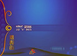建议公司向上市公司注入碳酸锂等新能源产业将股本扩大至8亿至10亿让鲁北化工发展壮大