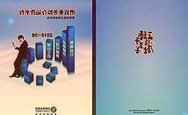 上海期货交易所发布《关于期货公司会员限仓比例调整的通知》