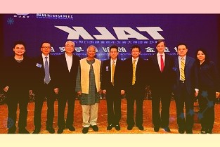 携手小微企业主同谱升级之曲奏响公益之曲