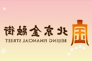 未在规定期限任命中德安联人寿两名高管任职资格被注销