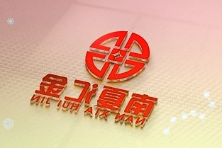 并将成本降至75美元/kWh用于开发汽车充电桩