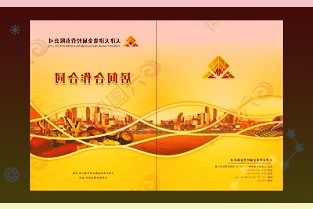 正值小雪节气冰雪、温泉带动冬季旅游市场持续升温
