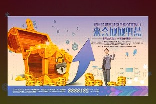 明星科技股盘前集体走弱特斯拉跌近3%
