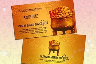 国义招标连续披露多份公告均涉及其股东变更一事