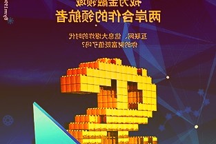 新年寄语招商基金侯昊：在长坡厚雪的消费赛道挣能力圈、基本面框架的钱是我们不变的初衷