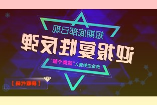 冰雪消费成春节亮点有望带动消费“品质革命”消费升级趋势明显