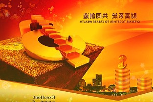 12月28日玩出梦想推出了新品YVR一体机